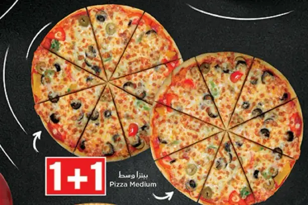 Medium Pizza with assorted toppings.