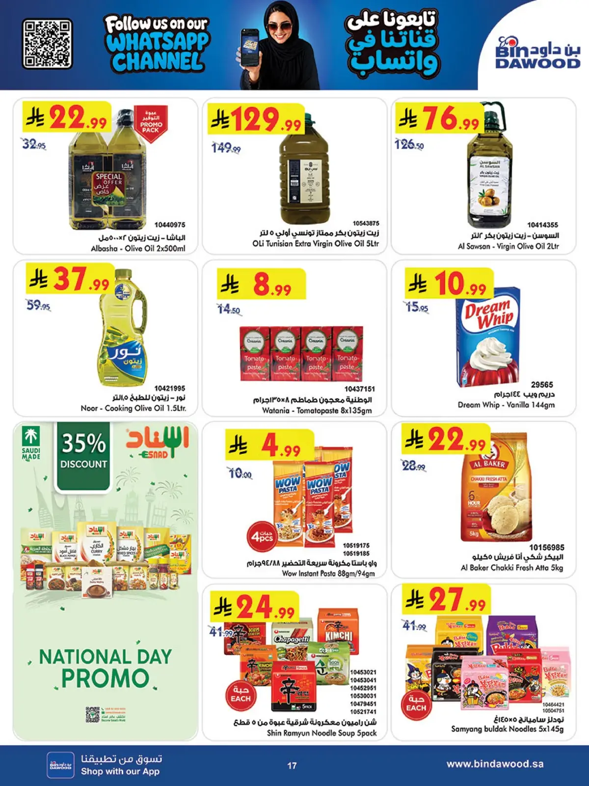 Weekly Offers - Page 19