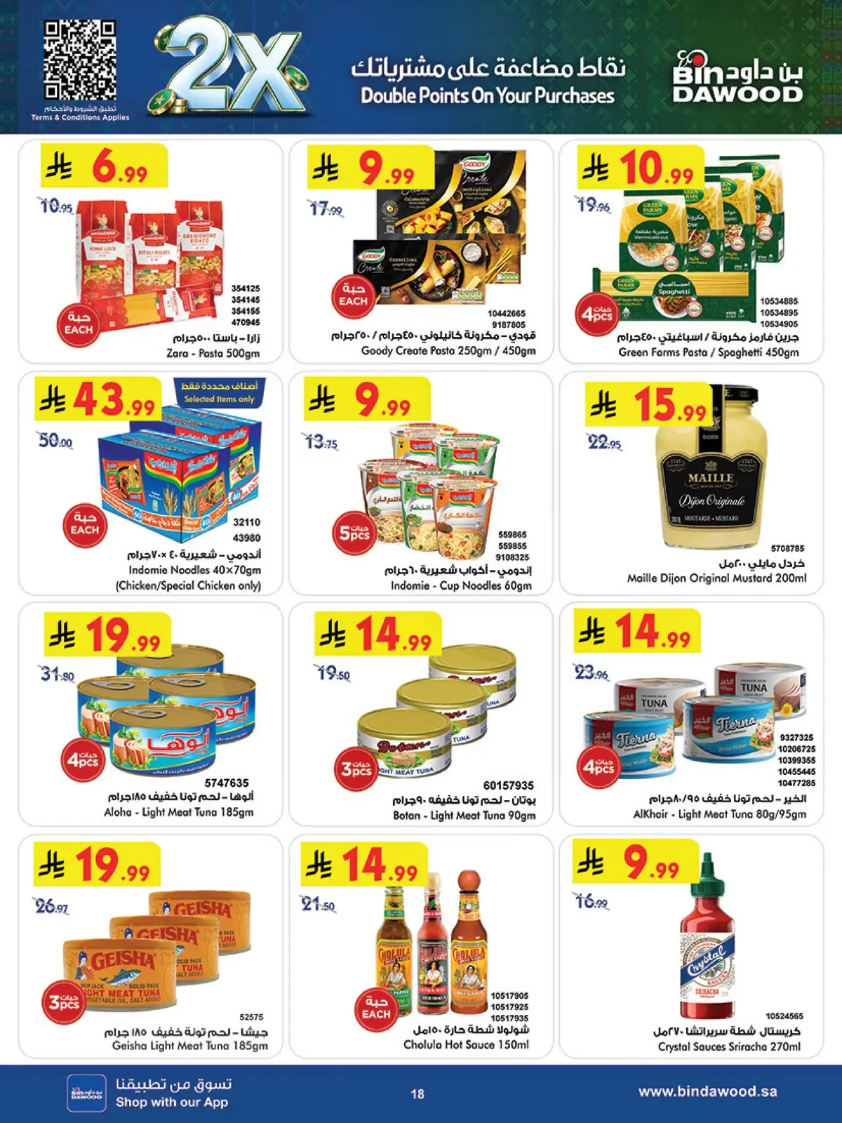 Weekly Offers - Page 20