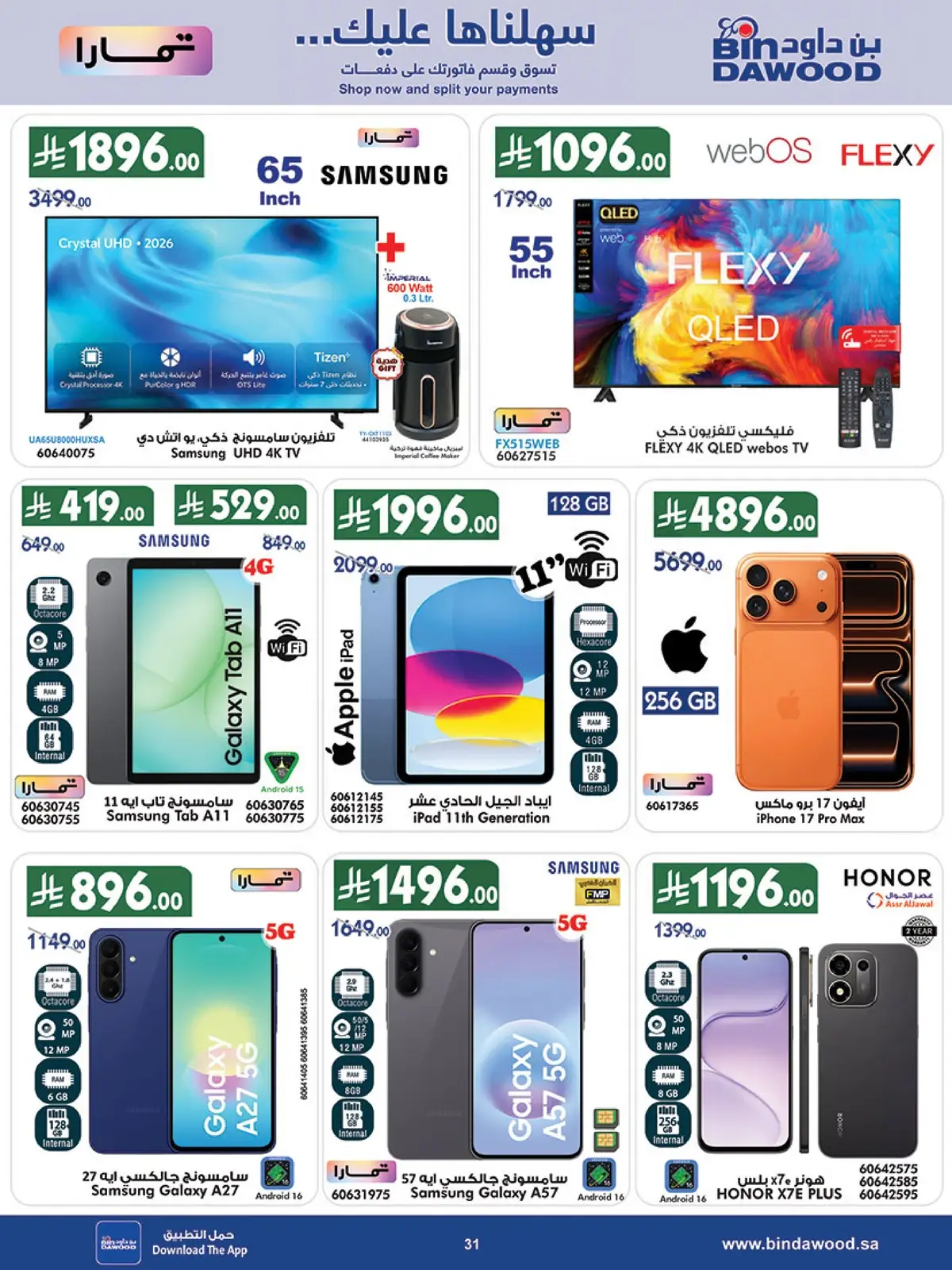 Weekly Offers - Page 33