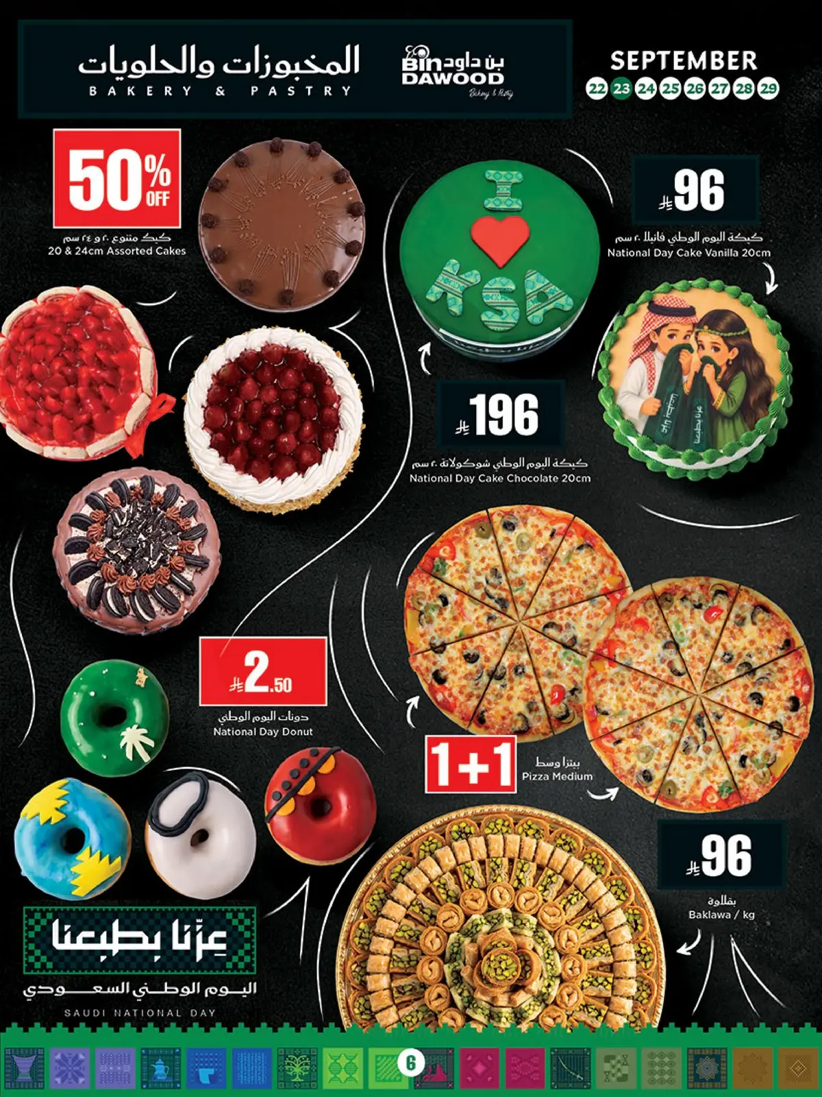 Weekly Offers - Page 6