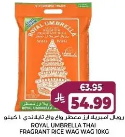Royal Umbrella Thai Fragrant Rice Wag Wag 10 KG