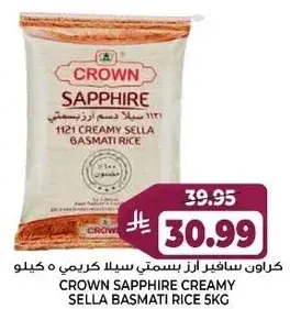 Crown Sapphire Creamy Sella Basmati Rice 5 KG
