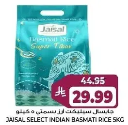 Jaisal Select Indian Basmati Rice 5 kg