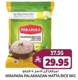 Nirapara Palakkadan Matta Rice Short Grain 5 KG