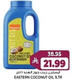 EASTERN COCONUT OIL 1LTR