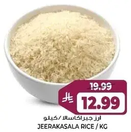 JEERAKASALA RICE / KG