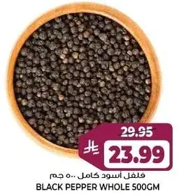 Black pepper whole 500gm