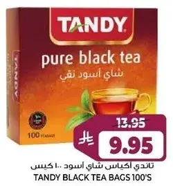 تندي اكياس شاي اسود 100 كيس