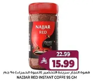 Najjar Red Instant Coffee 95g
