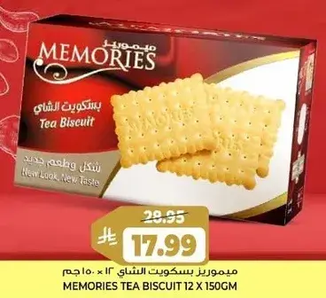 MEMORIES TEA BISCUIT 12 X 150GM