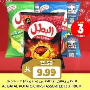 AL BATAL POTATO CHIPS (ASSORTED) 3 X 110GM