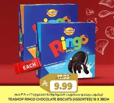 Teashop Ringo Chocolate Biscuits Assorted 16 x 38gm