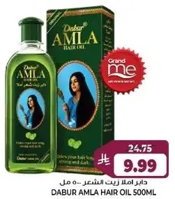 Dabur Amla Hair Oil 500 ml