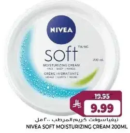 Nivea Soft Moisturizing Cream 200 ml