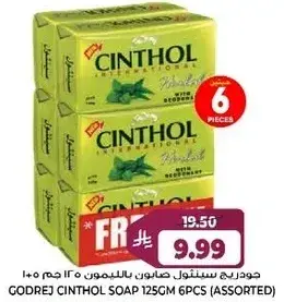 Godrej Cinthol Soap 125gm 6pcs (Assorted)