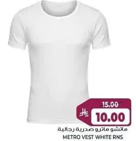 ماشنو ستره بيضاء RNS