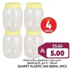 Sunpet plastic jar 500ml set of 4.