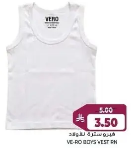فيرو ستره لولاد