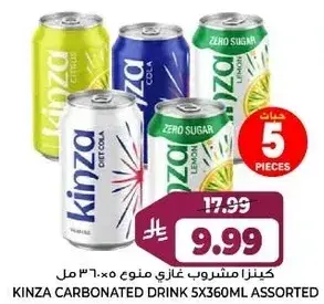 KINZA CARBONATED DRINK 5X360ML ASSORTED
