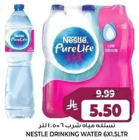NESTLE DRINKING WATER 6X1.5LTR