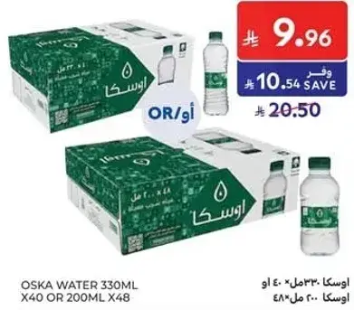 OSKA Water 330ml, pack of 40 bottles.