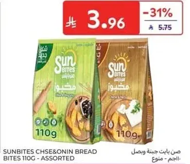 Sun Bites Cheese & Onion Bread Bites 110G - Assorted