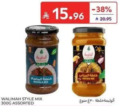 WALIMAH STYLE MIX 300G ASSORTED