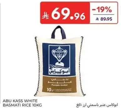 ABU KASS WHITE BASMATI RICE 10KG