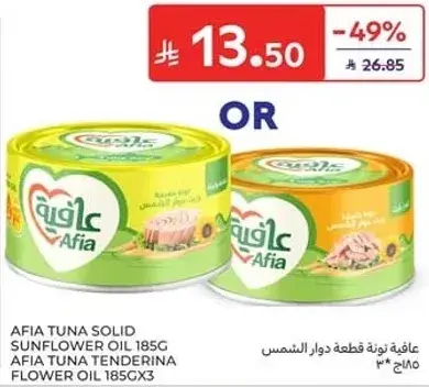 Afia Tuna Solid 185g