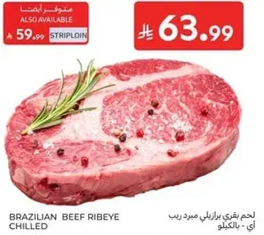 Brazilian Beef Ribeye Chilled