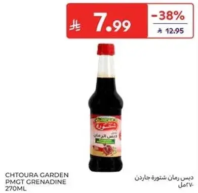 Chtoura Garden PMGT Grenadine 270ml