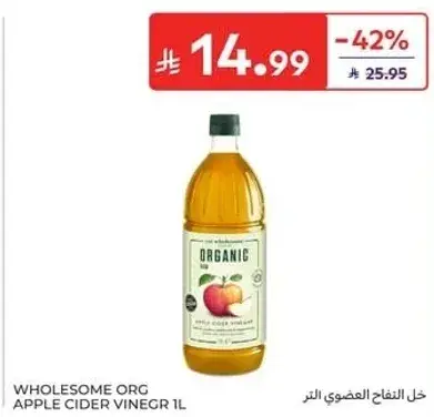 Wholesome Org Apple Cider Vinegar 1L