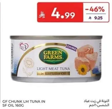 Green Farms Light Meat Tuna in Sunflower Oil 160g