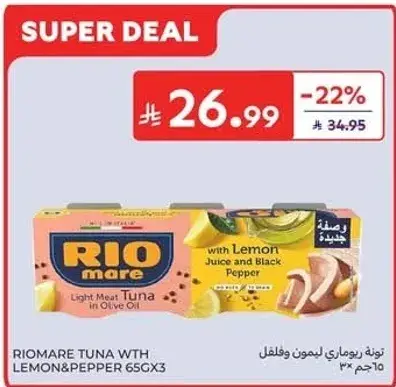 Rio Mare Tuna with Lemon and Pepper 65gx3
