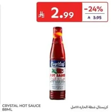 Crystal Hot Sauce 88ml