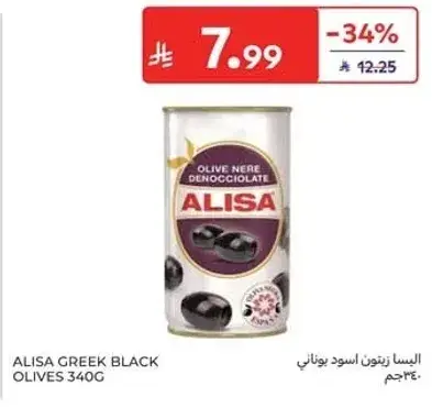 Alisa Greek Black Olives 340g