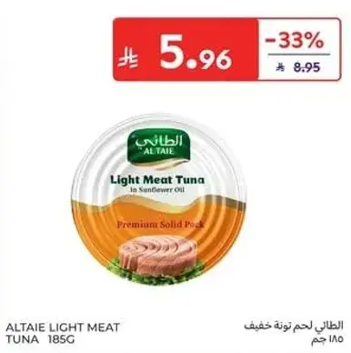 Altaie Light Meat Tuna 185g