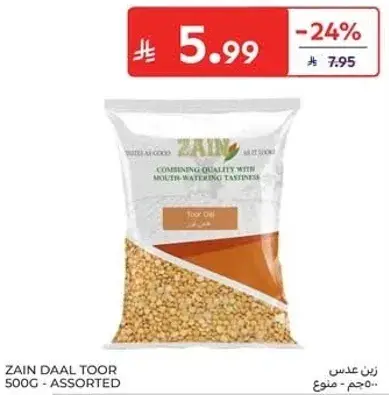 Zain Daal Toor 500g - Assorted