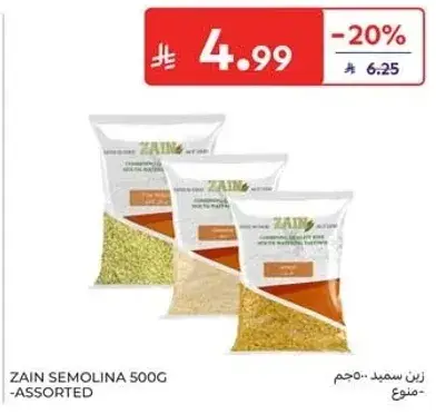 Zain Semolina 500g - Assorted
