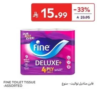 فاين مناديل تواليت ٩ رول - منوع