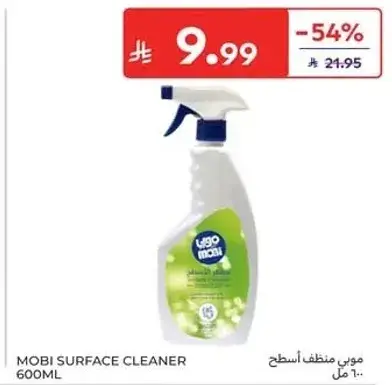 موبي منظف اسطح 600 مل