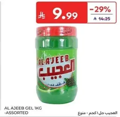 AL AJEEB GEL 1KG - ASSORTED