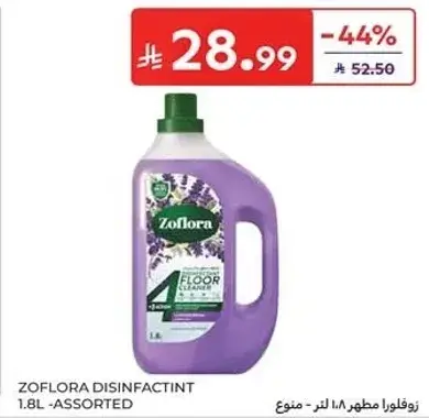 ZOFLORA DISINFECTANT 1.8L - ASSORTED