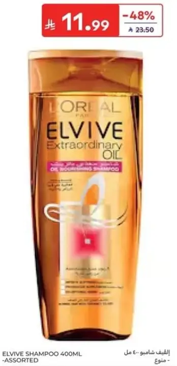 ELVIVE SHAMPOO 400ML - ASSORTED