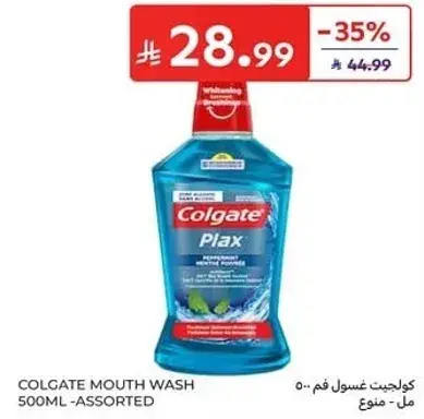 COLGATE MOUTH WASH 500ML - ASSORTED