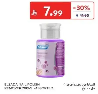 ELSADA NAIL POLISH REMOVER 200ML - ASSORTED