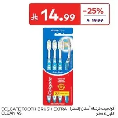 كولجيت فرشاه اسنان اكسترا - 4 قطع