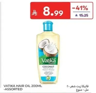 فاتيكا زيت شعر - 200 مل