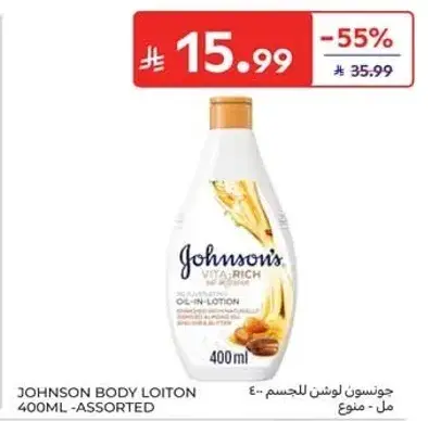 Johnson's Body Lotion - 400 ml
